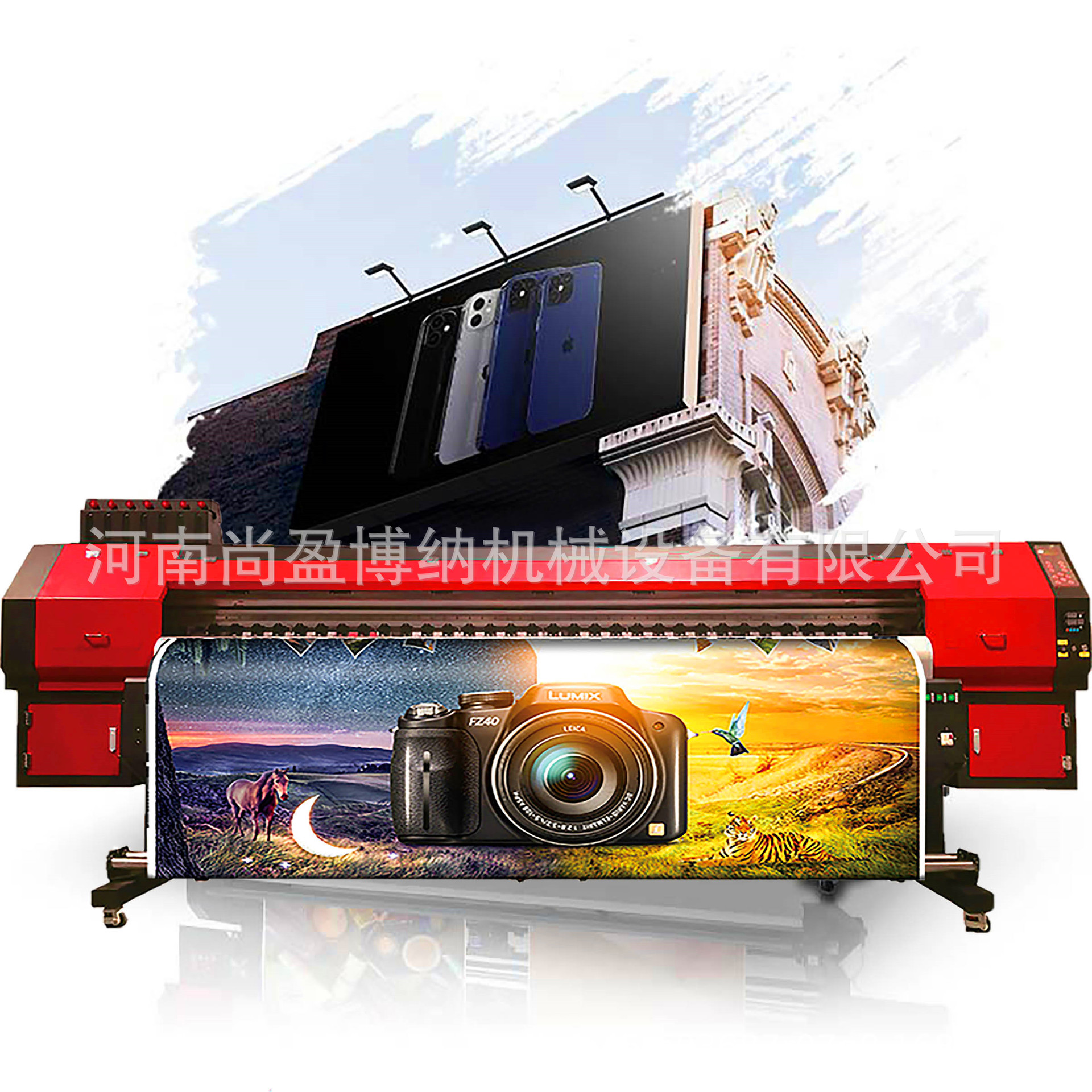 冰晶画家装设备