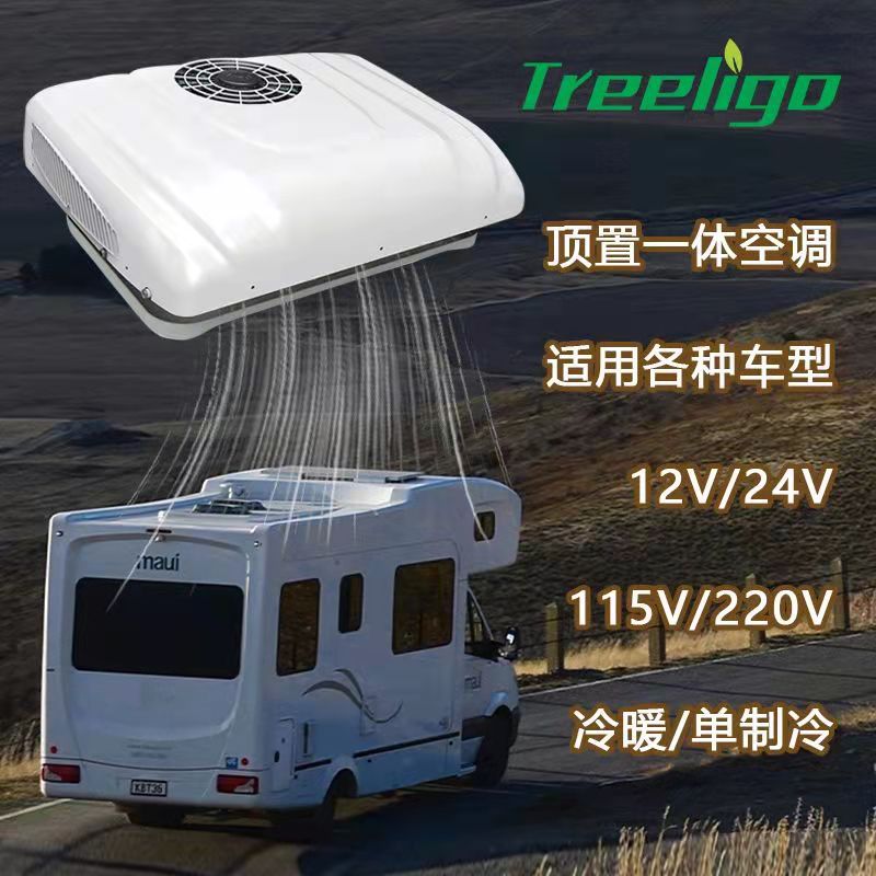 顶置一体机车载空调24v 汽车空调电动冷暖空调 房车卡车驻车空调
