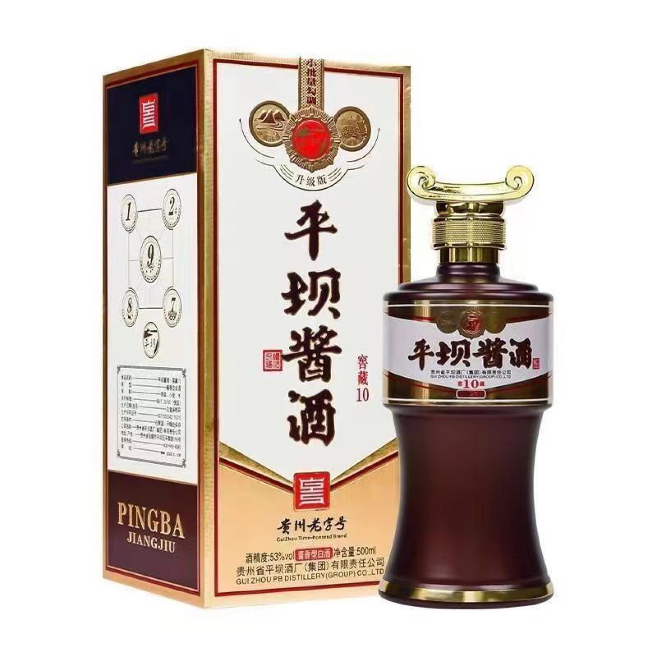 贵州白酒批发平坝酱酒窖藏10酱香型白酒53度整箱6瓶*500ml-阿里巴巴