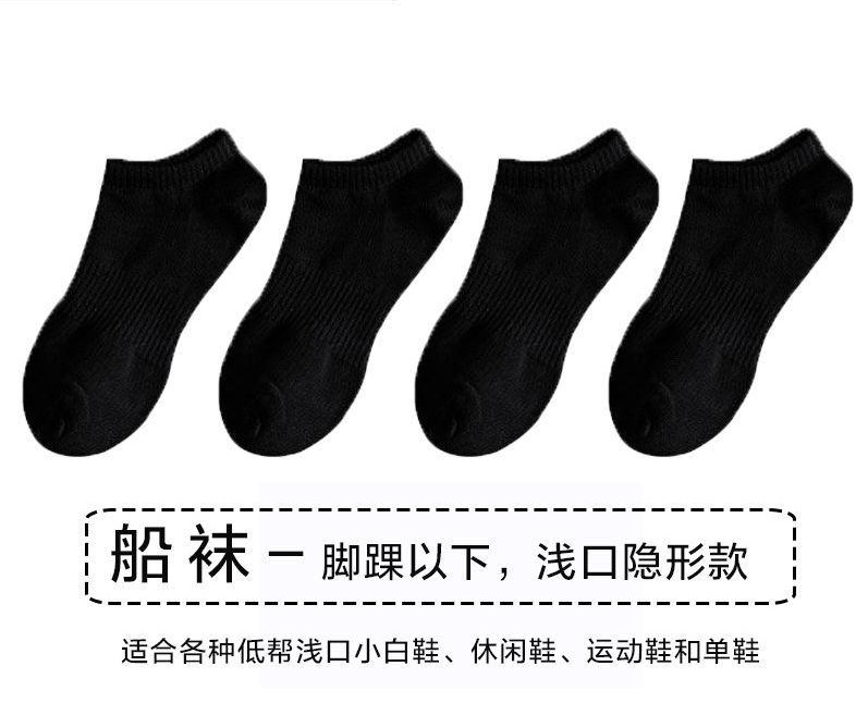 Elastic Socks Pure Color Low-Cut Liners Socks Couple Wholesale Long Socks Men White Sports Cotton Socks Spring and Summer Women's Mid-Calf Socks