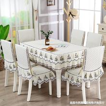 餐桌布椅套椅垫套装茶几圆桌长方形布艺餐桌椅套桌罩简约