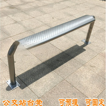 不锈钢长条凳户外公交站台等候椅公共排椅车站候车长椅子休息凳子