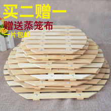 A947家用竹制蒸笼蒸锅垫馍竹篦子蒸片厨房溜蒸热馒头锅里用的篦子