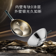 德国双立人Silver Ti银光钛系列炒锅不粘锅30cm中式炒菜锅无涂层