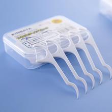 日本弓形牙清洁牙线家庭便携装超细一次性牙签牙线护理线棒盒装牙