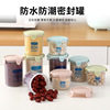 food Canister Plastic household kitchen spice nut Refrigerator Moisture-proof storage box Whole grains Storage Jar food Canister Plastic household kitchen spice nut Refrigerator Moisture-proof storage box Whole grains Storage Jar