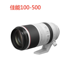 RF 100-500mm f/4.5-7.1 L IS USM适用于佳能超远摄专业微单镜头