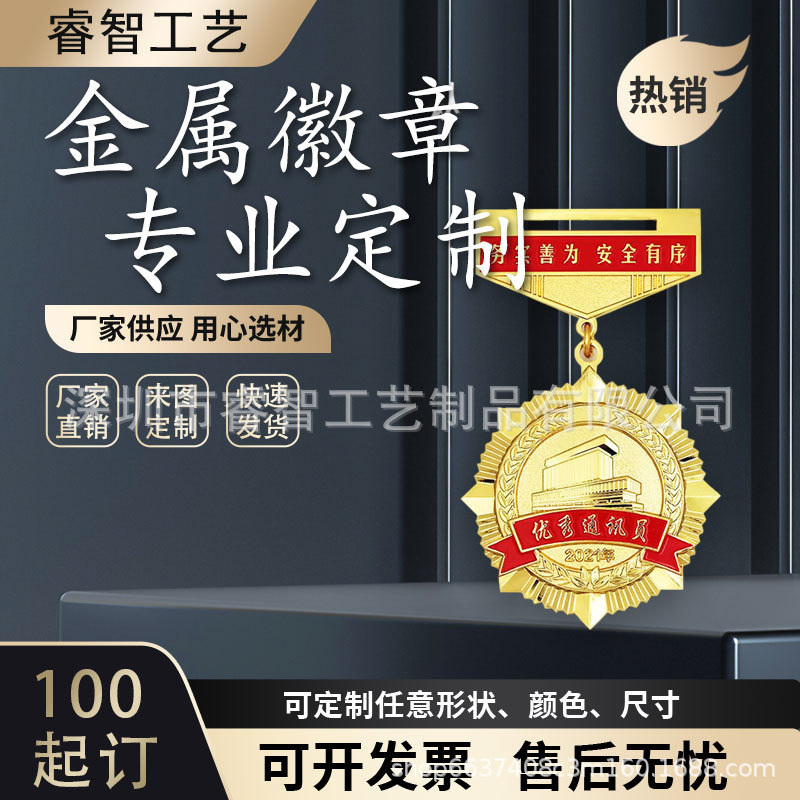 金属徽章定 制仿珐琅胸章纪念章烤漆滴胶校徽公司企业logo订 做