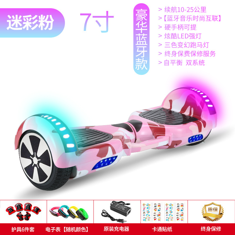 Electric Children's Self-Balance Car Smart Adult Children Scooter Two-Wheel Scooter with Armrest Two-Wheel Hoverboard