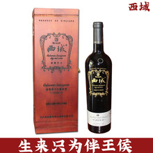 中信国安西域沙地赤霞珠干红2006尼雅葡萄酒750ML*6瓶/箱 包邮