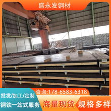宝钢Q345NS耐酸钢板现货 化工设备09CrCuSb耐腐蚀钢板切割 ND钢板