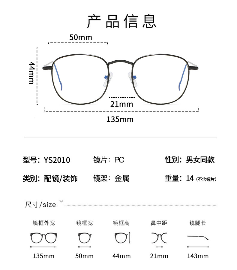 新款简约方框眼镜框架金属全框潮流网红爆款变色眼镜防蓝光眼镜女