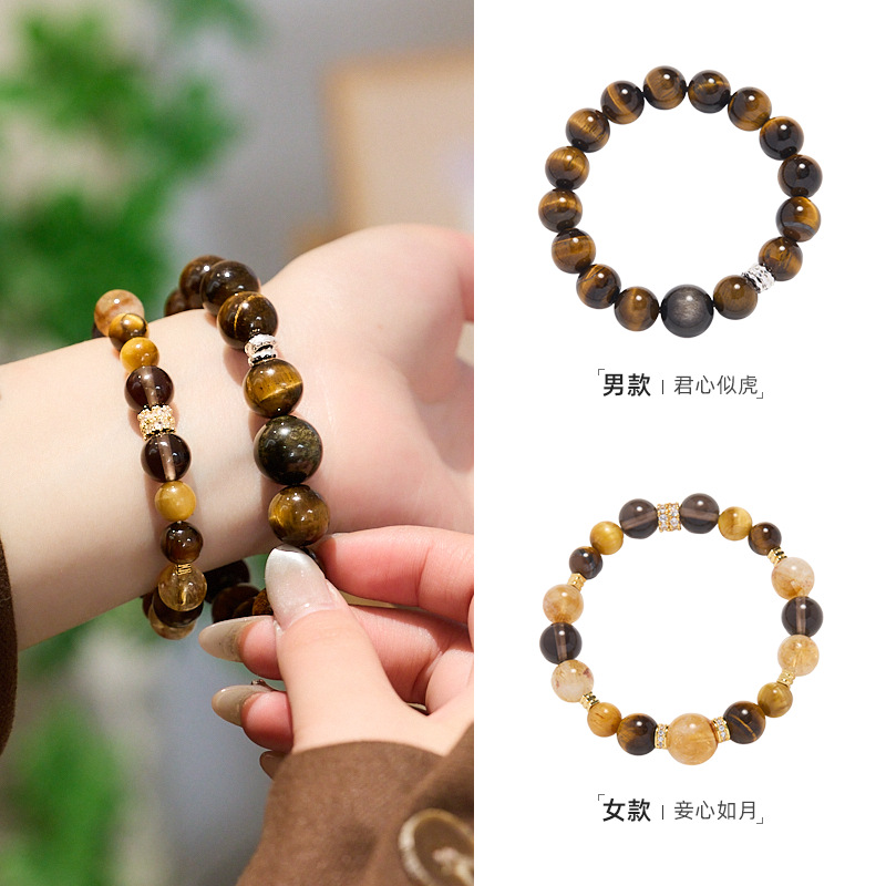 valentine‘s day design bracelet natural tigereye crystal jinba combination qixi gift for objects twin bracelet