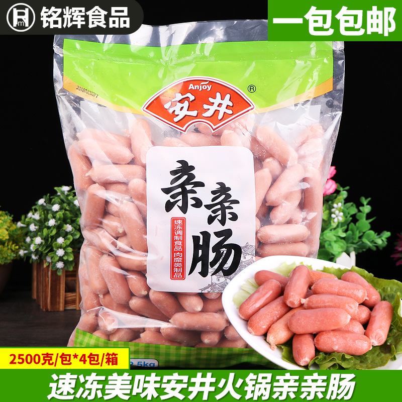 安井亲亲肠2.5kg速冻台式小香脆火锅丸子关东煮麻辣烫豆捞食材