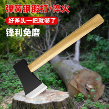 斧头帮劈柴手工锻打家用户外砍树大精钢斧砍骨斧子木工.