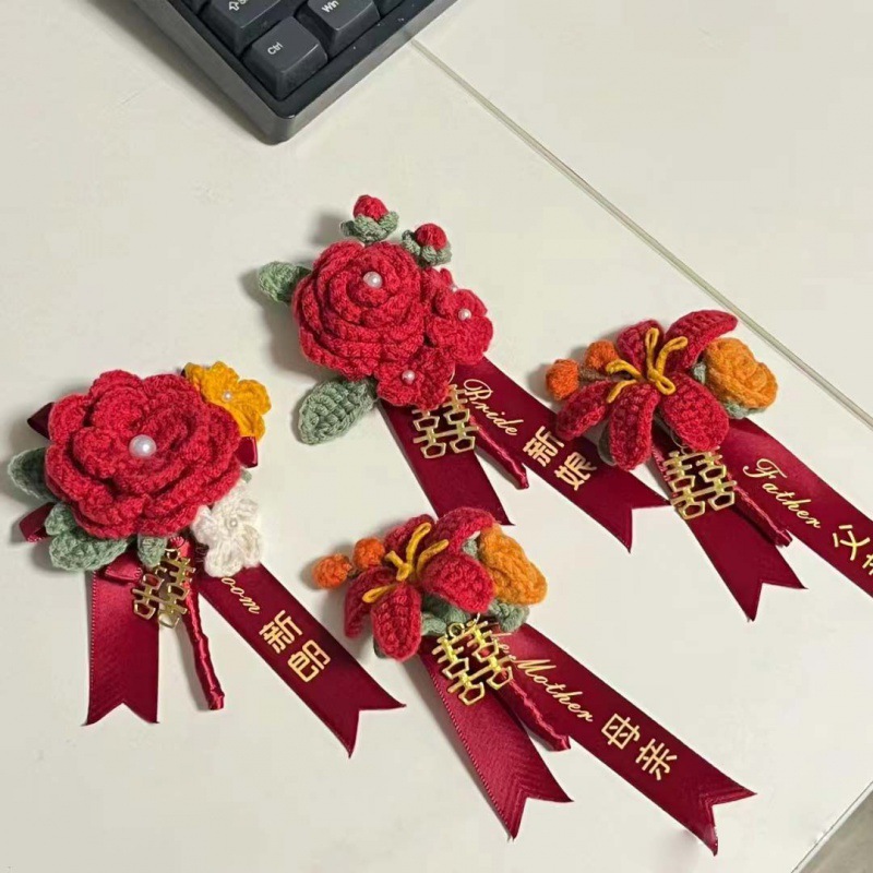胸花结婚婚礼套新郎新娘胸前花包自做钩织胸针非成品-阿里巴巴