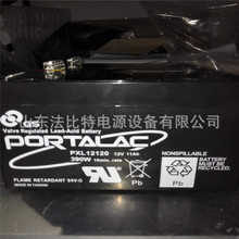 GS.PORTALAC蓄电池12V17AH PE12V17 应急照明通讯电力系统