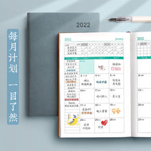 2022日程本效率手册365天计划表工作日历本记事本高颜值笔记本子