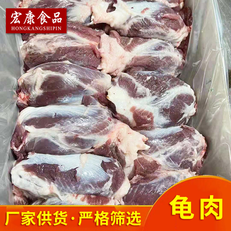 批发冷冻猪龟肉 烧烤餐饮用猪龟肉龟键肉 猪副食品批发现货