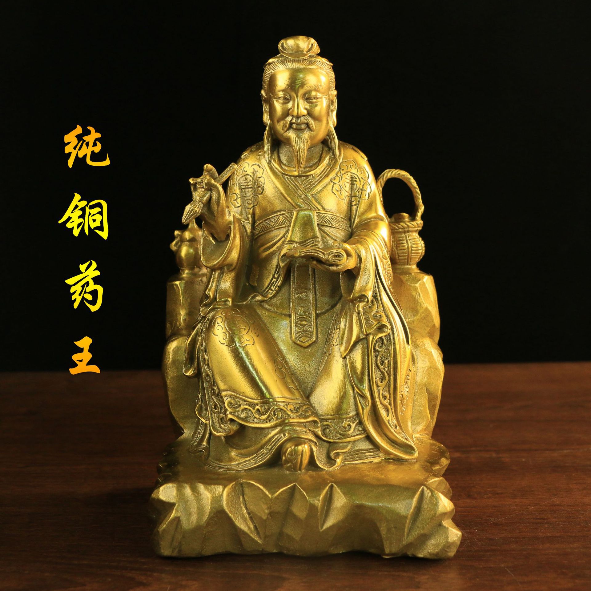 铜药王像孙思邈神像家用家居新款医仙妙应孙真人大号-阿里巴巴