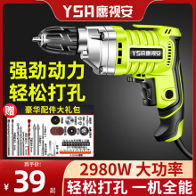 手电钻220v家用冲击钻有线插电手枪钻多功能电转电动工具小型电钻