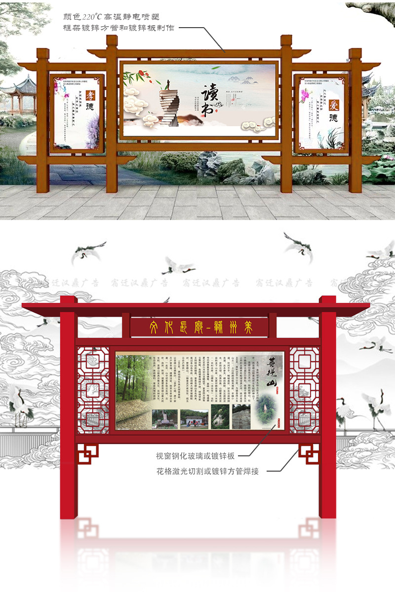 不锈钢挂墙橱窗铁艺牌报刊栏仿古户外烤漆宣传栏告示栏立式广告牌