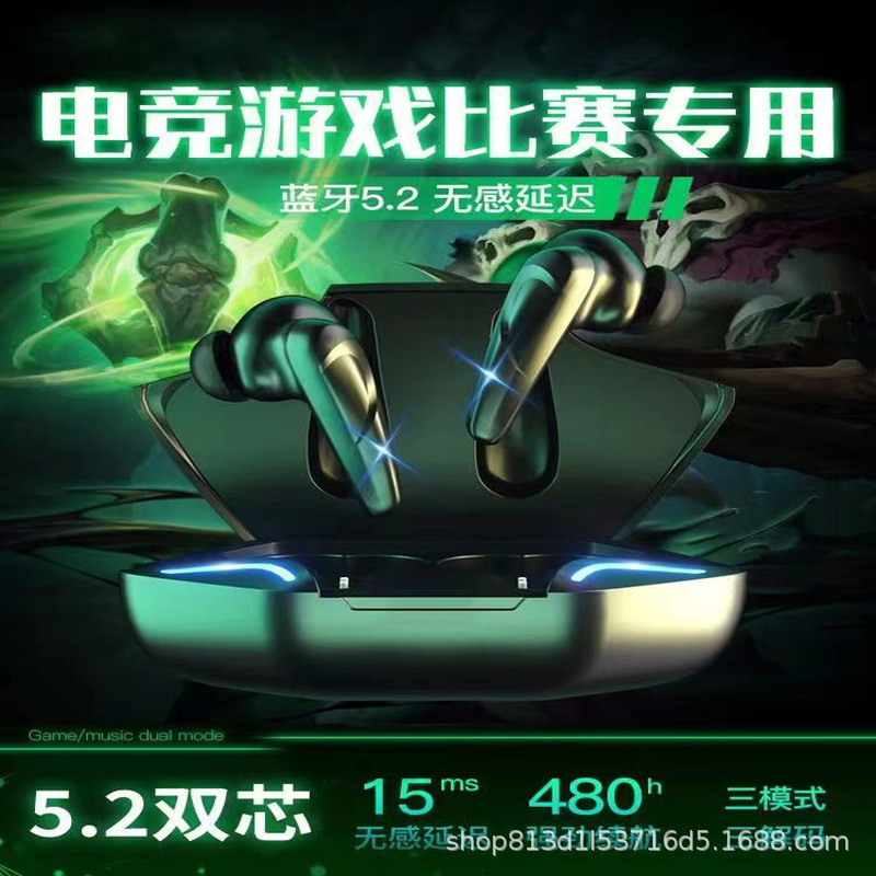 Cross-Border Bluetooth Headset G11 X15 Gaming Electronic Sports Mobile Phone Wireless Tws Headset Standby Battery Life