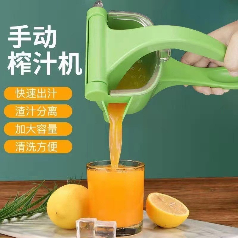 Manual Juicer Multi-Functional Household Small Lemon Fruit Juicer Plastic Manual Juice Extractor Juicer