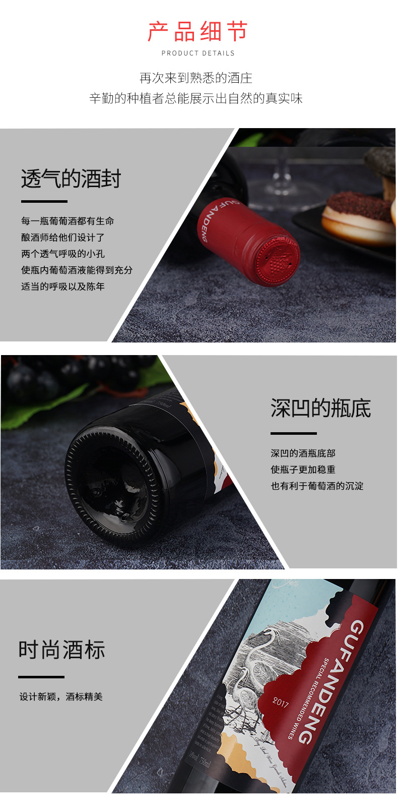 鹏辉酒水厂家 古梵登雅图干红葡萄酒750ml赤霞珠14度高度红酒批发