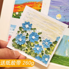 复古中国风异形硬笔书法作品纸国潮春天风筝主题一年级小学生田字格