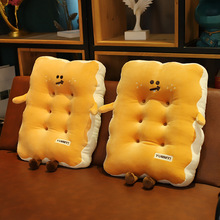 可爱饼干抱枕坐垫办公室椅垫学生座垫卧室地上加厚飘窗榻榻米坐垫