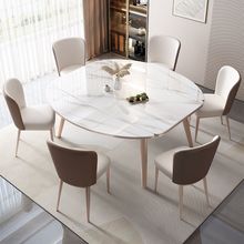 轻奢岩板实木餐桌椅组合家用小户型现代简约伸缩折叠方圆两用饭桌