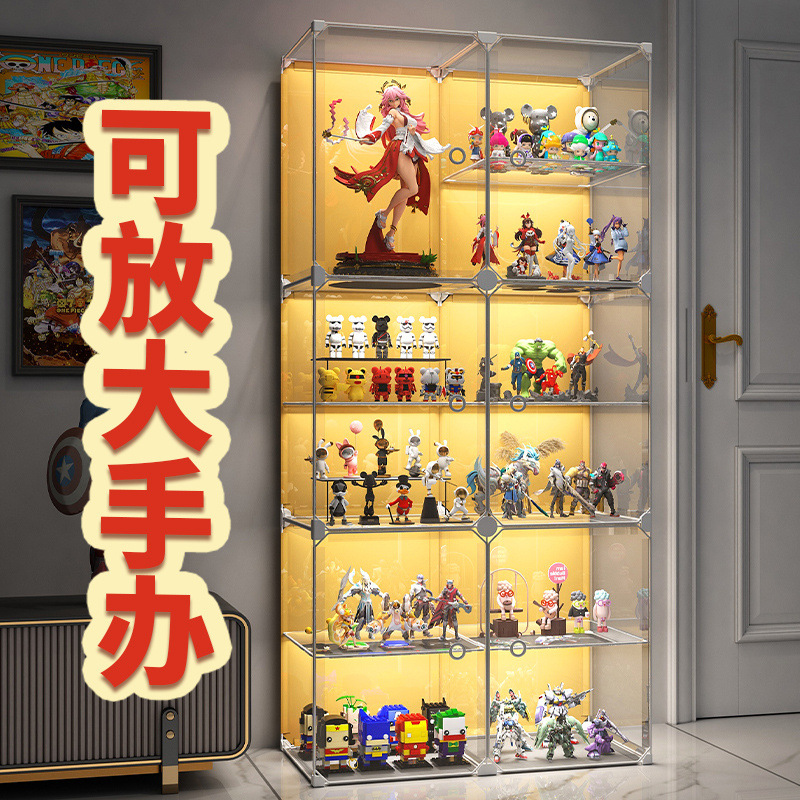 手办展示柜乐高积木透明收纳柜大容量防尘仿亚克力高达置物架摆件