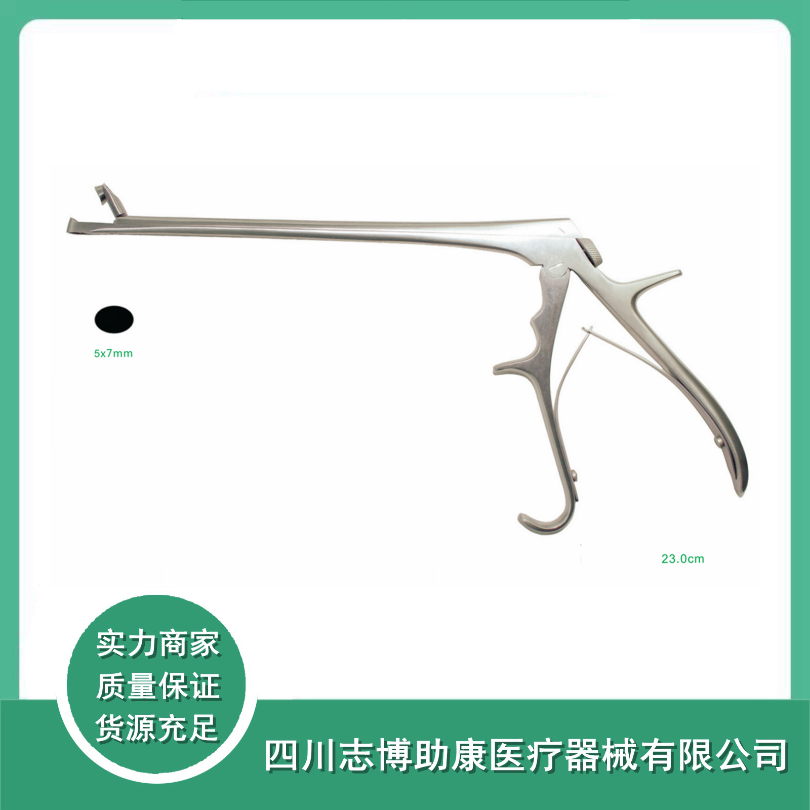 妇科活检钳可旋转活检钳妇科手术器械活体取样钳长圆头