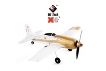 伟力XK A260 四通道像真机 遥控战斗机固定翼滑翔机模型玩具 航模