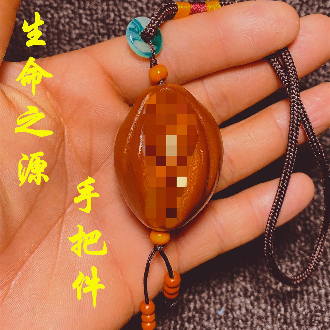 橄榄核手女阴生命之源九阴一阳核雕升值加薪出入平安手把件单粒