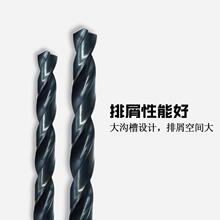 SUS苏氏钻头麻花钻不锈钢模具钢铁铜铝金属钢铁打孔钻头1.0-13mm