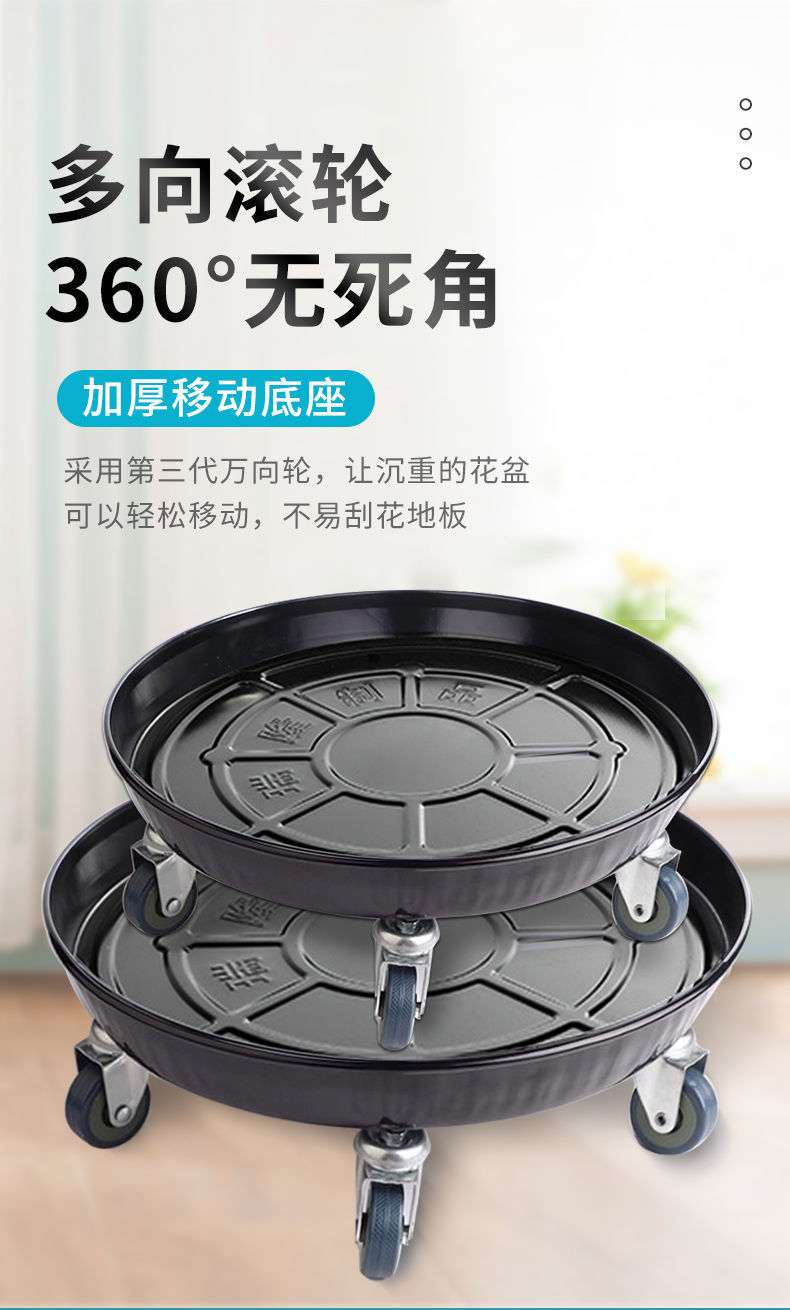 移动托盘可移动花盆托盘带轮加厚接水万向轮底座花盆托带轱辘加大