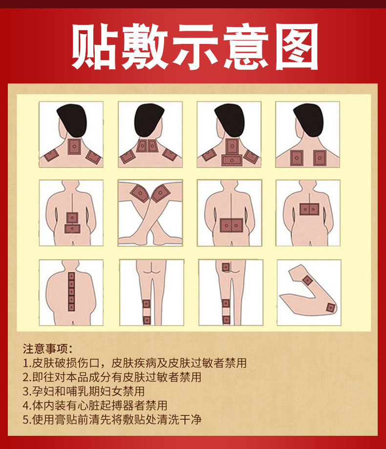 多规格肤色水刺布膏贴膏药布艾脐贴南怀瑾肚脐贴三伏贴空白贴胶布