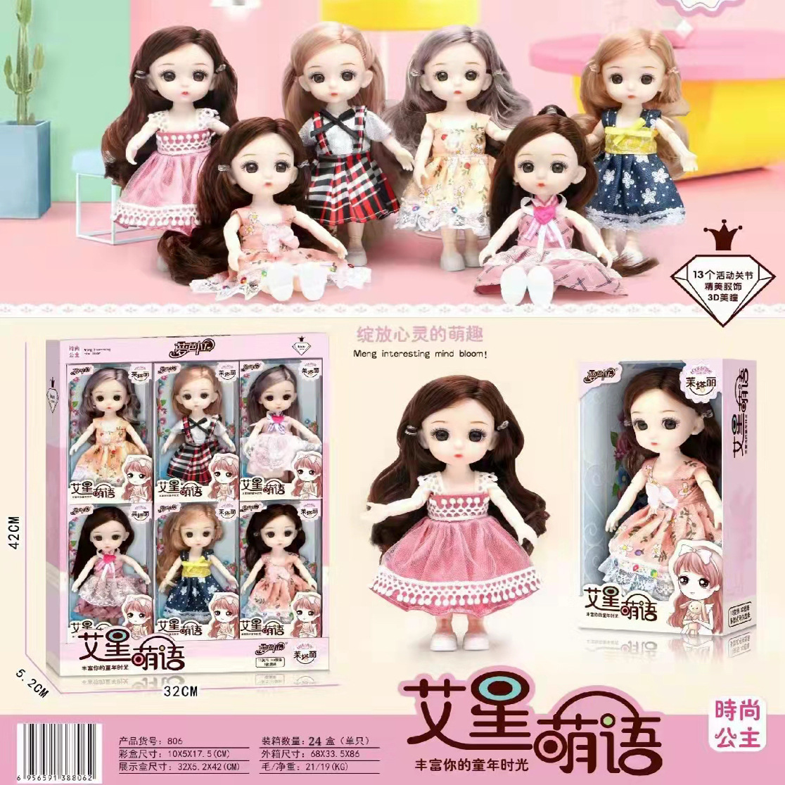 女孩芭芘玩偶玩具 时尚公主萝莉娃娃13关节可动3d仿真眼睛-阿里巴巴