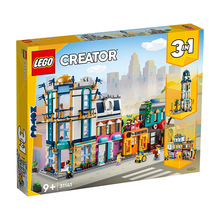 LEGO 乐高31141 创意百变3合1城镇大街建筑积木玩具男女生
