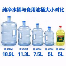 加厚可装开水7.5L带水龙头11.3升家用桶手提矿泉水桶装储水桶赠盖