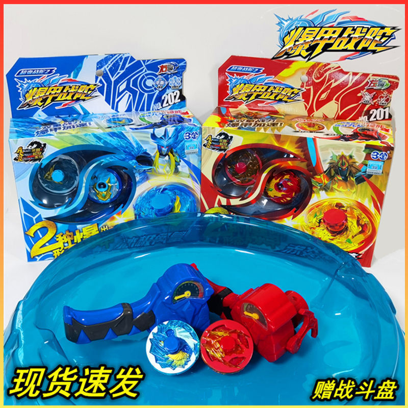 爆甲战陀超变战陀2正版合金陀螺男孩儿童玩具神炎龙 赤焰龙骑