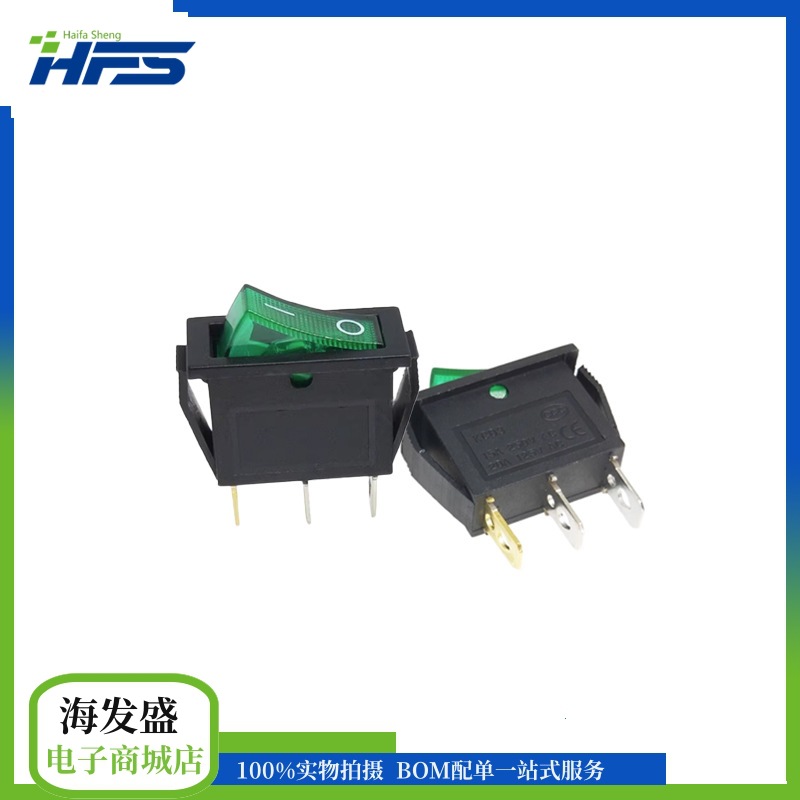 绿色船型开关kcd3-101n kcd2 3脚2档带灯 翘板开关15a 250v-阿里巴巴