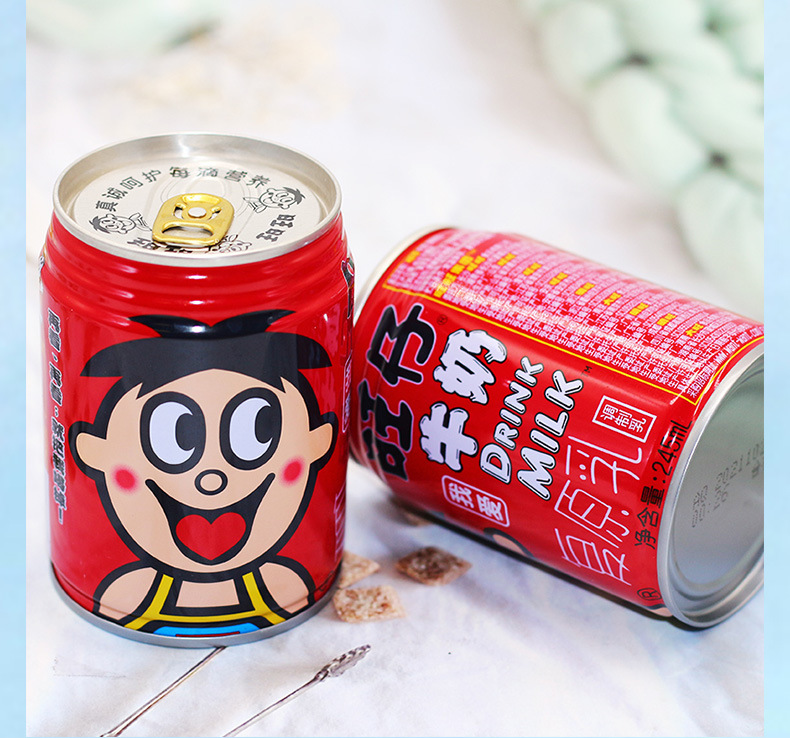 批发旺仔牛奶 245ml*24罐整箱 学生儿童牛奶早餐牛奶整箱