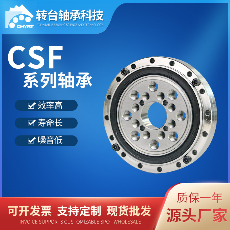 关节轴承高精度-关节轴承高精度厂家,品牌,图片,热帖-阿里巴巴