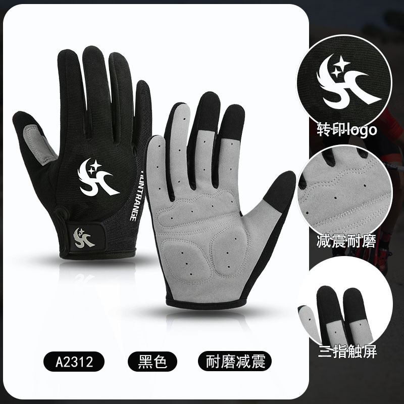 骑行手套男女运动触屏防滑跑步摩托车电动自行车健身登山骑车手套