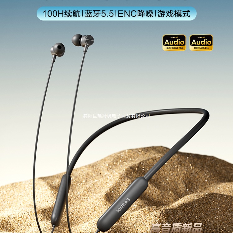 100小时长续航蓝牙耳机颈挂脖入耳式降噪2025款游戏运动