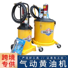 批发上海科球12升高压气动黄油机锂基脂黄油枪加注器加油器