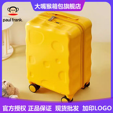 大嘴猴儿童行李箱饼干箱小型18寸登机箱可爱旅行箱小密码箱批发